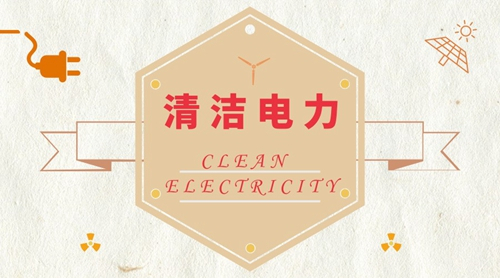 原标题:发电未来看新能源 清洁电力走上加速置换通道 连接暑期档,不少攥在手里的电视剧电影,甚至是综艺节目开始扎堆博存在感。而这当中,来自日本导演矢口史靖的作品《生存家族》引起了不少网络热议