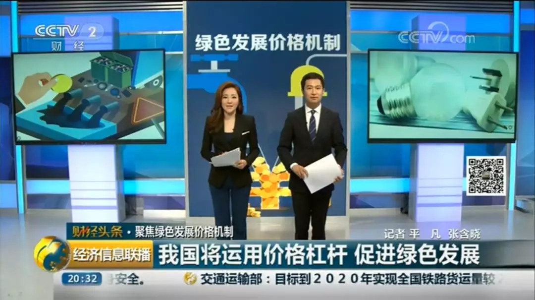 			              7月2日，国家发改委发布了《关于创新和完善促进绿色发展价格机制的意见》，意见要求拉大高峰时段和低谷时段的电价价差，鼓励储能企业发挥削峰填谷作用、参与电力市场交易获得收益。同日上午10点国家发改委还就此意见召开新闻发布会进行详细解读
