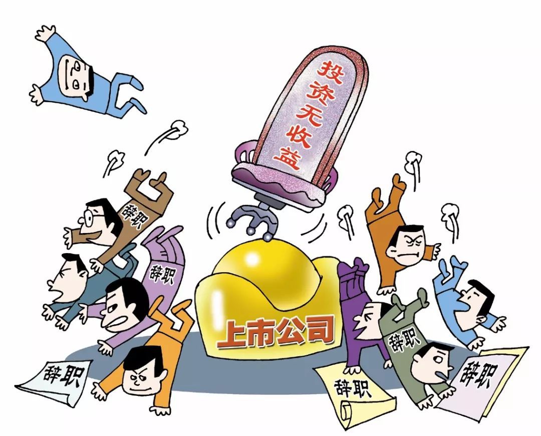 原标题：新潮能源的“烦恼”            财经 深度  6月23日，新潮能源发布公告称，收到上海证券交易所问询函。函件对公司近期管理层人士离职引起的动荡，以及其参股子公司涉诉进行了问询