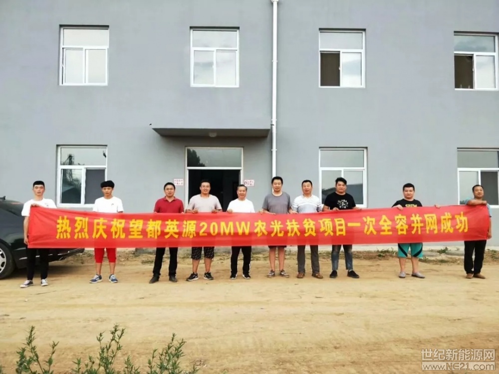 531新政可以说是给整个光伏行业带来了巨大的影响,虽然531政策表示暂不安排2018年普通光伏电站建设规模,新投运的光伏电站标杆上网电价每千瓦时统一降低0.05元,但同时明确强调支持光伏扶贫。从6月份的表现来看,我国各地光伏扶贫进展节奏加快