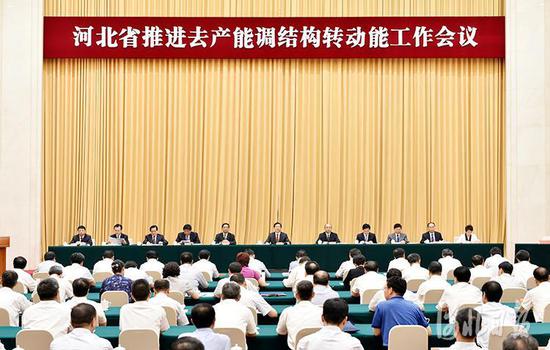 				　　原标题：河北将压减退出钢铁产能4000万吨　　新华社从4日举行的河北省推进去产能调结构转动能工作会议上获悉：今后三年，河北省将继续坚定不移推进去产能工作，实施“432511”工程，即压减退出钢铁产能4000万吨、煤炭3000万吨、平板玻璃2300万重量箱、水泥500万吨、焦炭1000万吨、火电150万千瓦。　　7月4日上午，河北省推进去产能调结构转动能工作会议在石家庄召开
