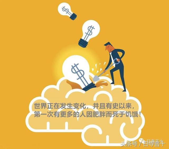 原标题：成为亿万富翁的14个途径（上）            每个人都想成为亿万富翁，但很少有人愿意付诸行动。如果你愿意付诸行动，这里有14个问题亟待解决，如果你能以高效和有效的方式解决这些问题的其中一个，都将帮助您成为亿万富翁，与其他亿万富翁们谈笑风生! 问题1：无副作用的减肥药 世界卫生组织研究数据显示，中国凭借3亿人“超重”数据，已成为世界第一肥胖大国，目前，这个数字还呈现几何增长的姿态