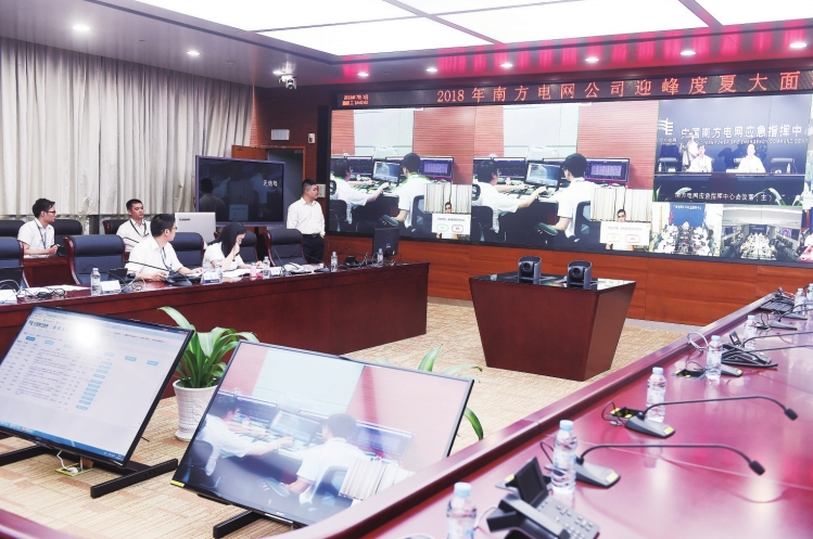 3日下午,南方电网公司应急指挥中心(主会场)与各个单位(分会场)连线,共同举行2018年迎峰度夏大面积停电应急演练。 南网报记者 赖增鹏 摄
南网报讯 7月3日,南方电网公司成功举行2018年迎峰度夏大面积停电应急演练