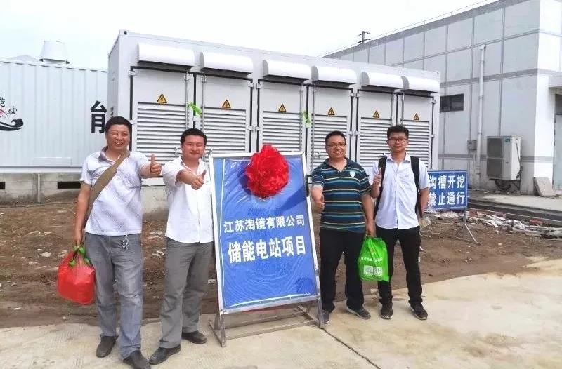 	中国储能网讯：日前，江苏淘镜有限公司用户侧储能项目完成静态调试及并网送电，江苏省首个国网公司主导的用户侧储能项目顺利并网运行。受镇江谏壁电厂机组退役影响，今年夏季，江苏电网访晋分区预计将出现供电缺口，致使镇江、丹阳与扬中等地供用电形势较为严峻，亟需新的快速、灵活的调峰措施来解决电力平衡问题，缓解镇江东部电网高峰供电压力
