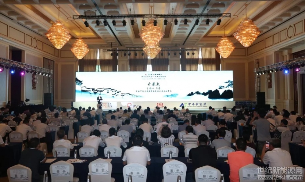 7月8~9日，由四大行业协会中国循环经济协会可再生能源专业委员会、中国可再生能源学会光伏专委会、中国光伏行业协会、全国工商联新能源商会联合主办的《2018光伏领袖峰会 黄山光伏大会二十年纪念论坛》在安徽黄山举办。会上，中国光伏行业协会秘书长王勃华做了《光伏行业发展形势简介》的发言