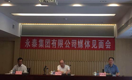 原标题：永泰能源拟五途径解决债券违约：实施债转股等在列            中国网财经7月8日讯(记者 刘小菲)继神雾环保、*ST凯迪、ST中安等公司后，又一家上市公司曝出债券违约事件。7月5日，永泰集团旗下的上市公司永泰能源发行的2017年度第四期短期融资券“17永泰能源CP004”未能完成兑付，已经构成违约
