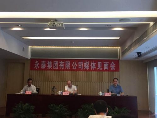 原标题：永泰能源违约后召开媒体会：将实施240亿债转股            （原标题：永泰能源违约后召开媒体会：宣布与5银行达成合作 将实施240亿债转股） “永泰能源和永泰集团，在生产经营上没有任何问题。债务违约产生的原因首先是反思自己，在企业的发展中，没有管控好负债规模和负债率”