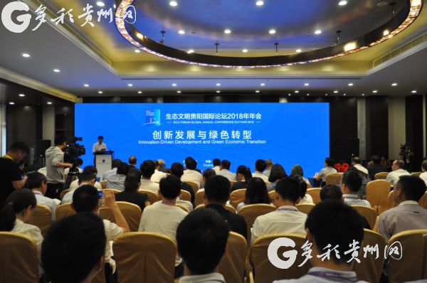 　　&nbsp;7月8日，“创新发展与绿色转型”高峰会在贵阳国际生态会议中心开幕。高峰会结合全球和我国发展现状，探究通过能源绿色转型助力全球减贫新途径，专家一致认为，绿色转型将成为未来发展新趋势，而发展可再生能源则是转型成功的关键钥匙