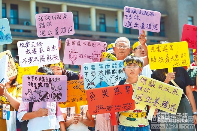 

臺南七股漁民9日北上陳情。（圖片來自臺媒）

中國臺灣網(wǎng)7月10日訊 據(jù)臺灣“中時電子報”報道，蔡英文當(dāng)局能源政策到處碰璧