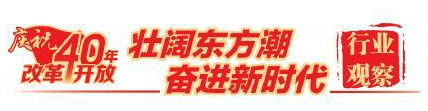 &nbsp;　　把握关键点 深化改革再出发&nbsp;　　——改革开放以来我国电力体制改革之路观察&nbsp;　　电力是关系国计民生的重要基础产业和公用事业,也是国民经济重要组成部分和能源工业的中心。伴随改革开放，自20世纪80年代起，我国电力体制改革先后经历了集资办电、政企分开、厂网分开及深化改革的阶段，以及以中发9号文发布为标志的新一轮电力体制改革