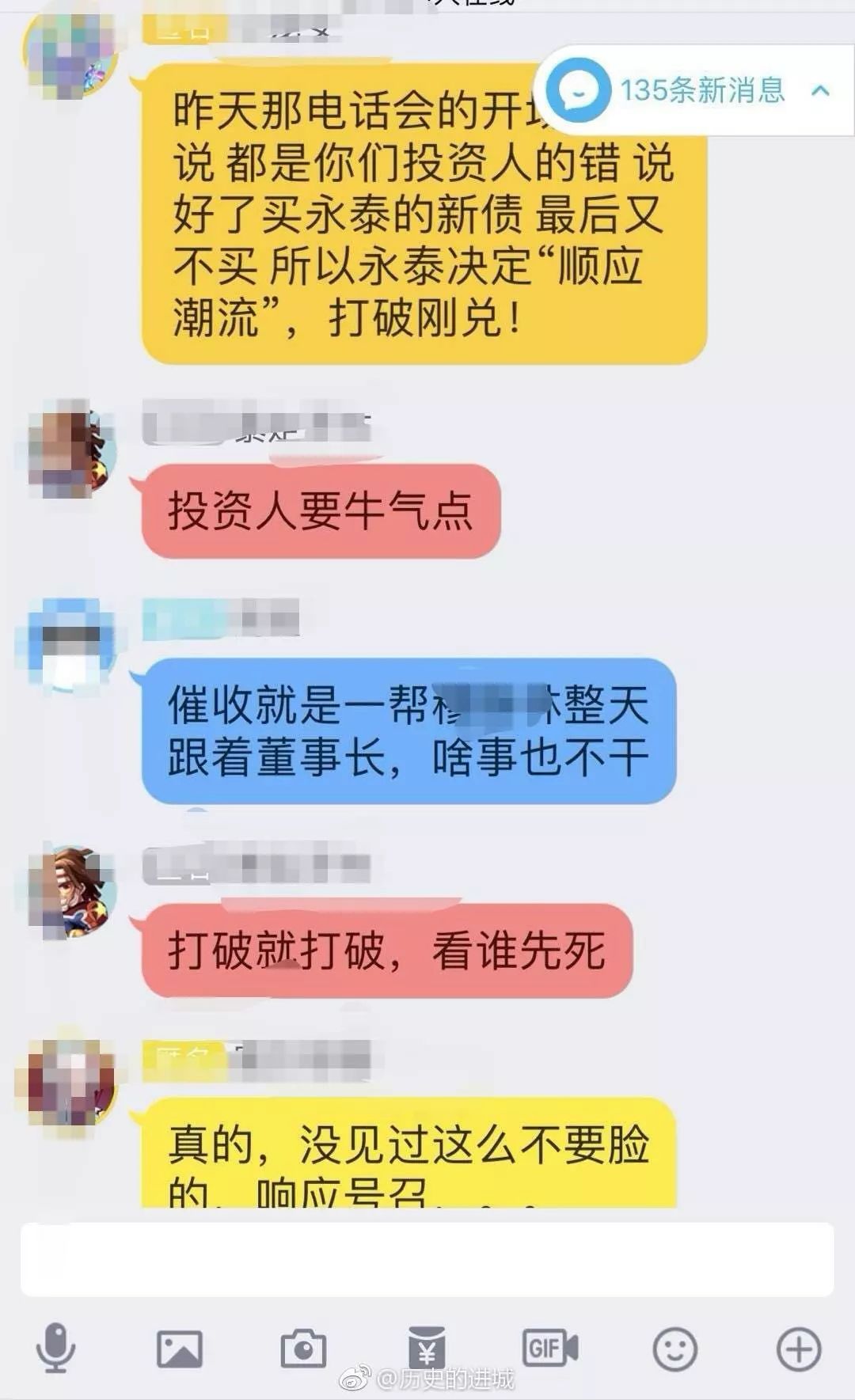原标题：信用债的至暗时刻            周末，我参加一个论坛。 一位资本市场大佬说：“(资管新规的影响)最直接的就是信用债市场现在几乎已经关闭，没有流动性；信用债市场融资功能也已经大大弱化