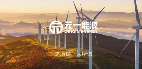 　　&nbsp;虽然正式开展光伏业务仅一年，经元一能源咨询的光伏项目却已达到1600MW。　　元一能源致力于专业的清洁能源综合服务