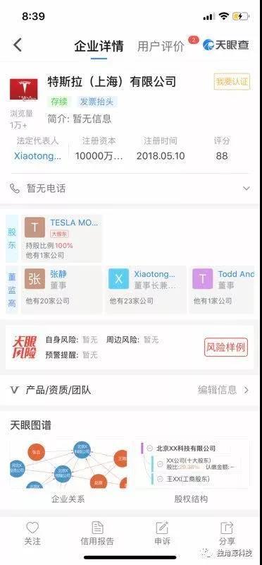 	中国储能网讯：最近“钢铁侠”伊隆·马斯克（Elon Musk）很忙。	7月9日，Space X创始人、特斯拉首席执行官伊隆·马斯克把研制的迷你“潜艇”运往泰国欲救援13名被困的泰国足球少年，少年们被及时救出，马斯克最后没赶上救援