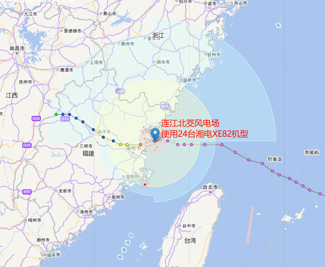                        2018年7月11日上午9时10分，第8号超强台风“玛利亚”正面袭击福建省连江县黄岐半岛，根据公开信息显示，沿海最大风力达到17级（58.8米/秒）。连江北茭风电场正位于黄岐半岛，共布置24台湘电风能XE82-2000风力发电机组，正面登陆黄岐半岛的“玛利亚”也因此成为连江北茭风电场投产以来所遭遇的最强台风，这为验证湘电风能机组的抗台性能提供了一次绝佳机会