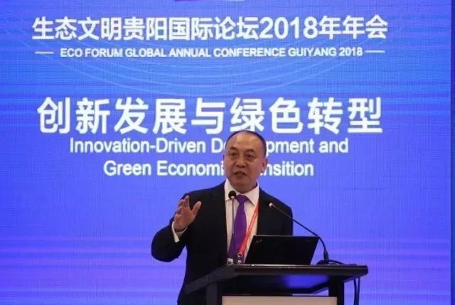 原标题：全球能源革命与中国绿色转型：迎接加速转型新时代            作为生态文明贵阳国际论坛2018年年会七大高峰会之一，由北京师范大学、清华大学共同主办的“创新发展与绿色转型”高峰会8日上午在贵阳国际生态会议中心圆满举行。高峰会上，清华-布鲁金斯公共政策研究中心主任、清华大学公共管理学院教授齐晔发表了题为“全球能源革命与中国绿色转型：迎接加速转型新时代”的主旨演讲，以下为演讲全文实录： （本文转载自中国绿色发展协同创新中心）  演讲全文 今天我向大家报告全球能源革命和中国绿色转型，特别强调这是
