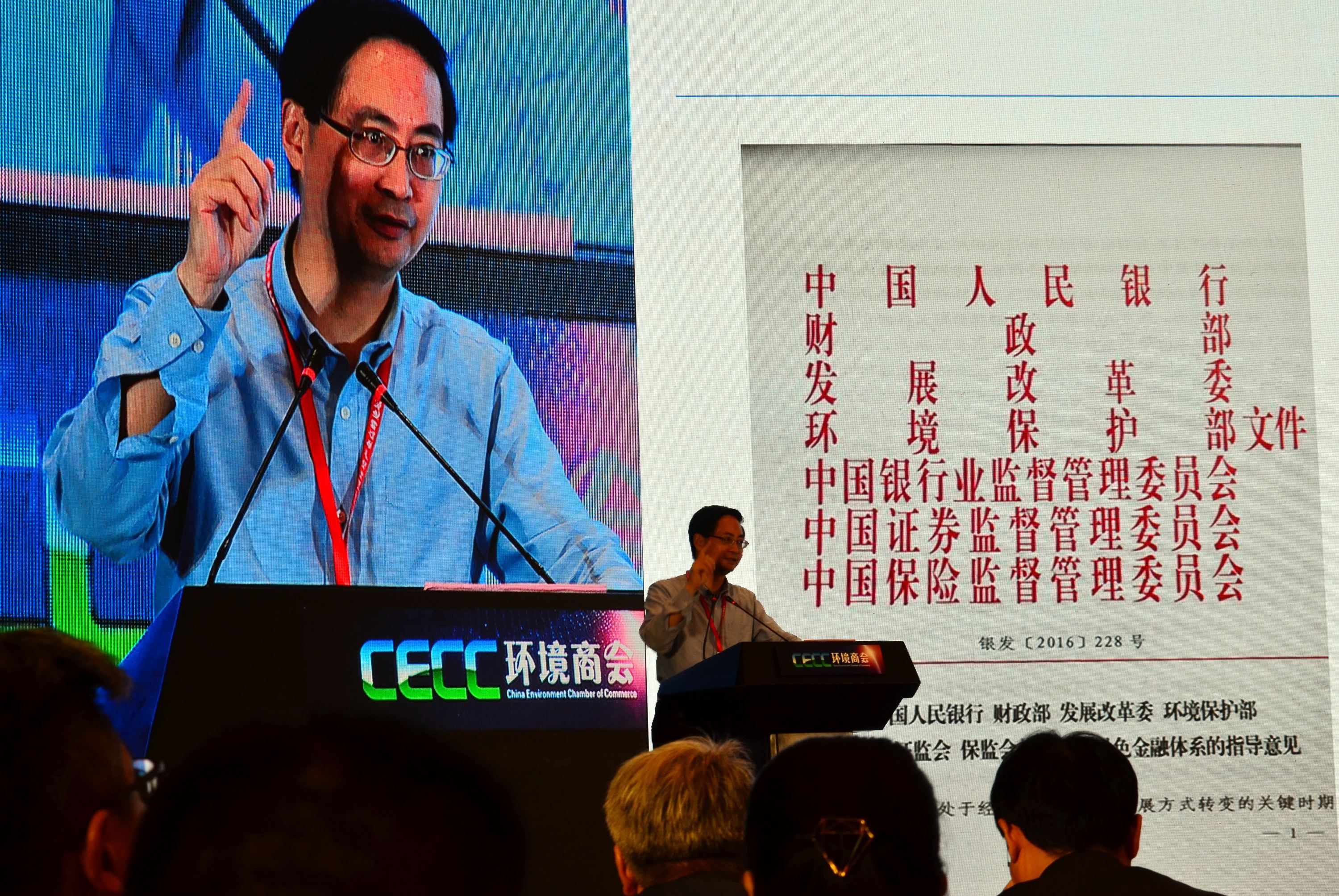 原标题：马骏：加大环境信息披露有助于让市场用脚投票            　　7月12日，辉丰股份(002496.SZ)发布一则《关于董事会秘书辞职》的公告，因环保信息披露不真实，受到证券交易所公开谴责。  按照规定，辉丰股份董事会秘书孙永良不能再担任该公司董秘一职