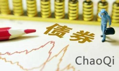 原标题：30家以上大行被套，永泰能源债券违约为何影响如此大？             7月5日，上海清算所公告未能收到永泰能源发行的债券付息，正式违约！永泰能源违约影响很恶劣，影响很大，债市及股市都受到影响！债市：200多亿债券，涉及到众多的机构投资者及公募基金，受此影响的投资者很多！如果直接从基金的最近年报及一季报看就涉及到5家基金公司，这背后还有很多的持仓未达到披露等级的金融机构。另外，涉及到众多的银行：授信就有500多亿，涉及如下银行的授信：授信使用额度最大的是国开行，其次是中信银行(5.740, 