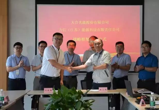 　　&nbsp;7月11日，力信(江苏)能源科技有限责任公司(下称“力信能源”)与天合光能股份有限公司(下称“天合光能”)签署了战略合作框架协议。　　双方本着提升现有业务的合作空间和开拓新业务的发展机遇，将在能源物联网、智能微网、云平台、储能电站等方面合作