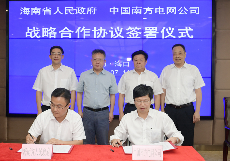 　　南網(wǎng)報訊南方電網(wǎng)公司深入貫徹落實習近平總書記在慶祝海南建省辦經(jīng)濟特區(qū)30周年大會上的重要講話精神和中共中央、國務院《關于支持海南全面深化改革開放的指導意見》(以下簡稱《意見》)精神，主動作為、積極服務、全面融入海南全面深化改革開放重大戰(zhàn)略。7月16日上午，南方電網(wǎng)公司與海南省人民政府在?？诤炇鹆藨?zhàn)略合作協(xié)議，在六個重點領域進一步深化合作，推動建立與自由貿(mào)易試驗區(qū)和中國特色自由貿(mào)易港發(fā)展相適應的能源供應與服務體系