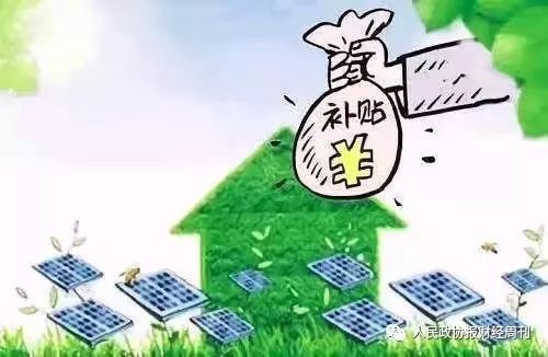 原标题：“531新政”发布光伏行业再出发            “531新政”发布让一路高歌猛进的光伏行业随即刹了车，相对于上半年光伏产业界风风火火的场景，在新政的重压之下，光伏行业也将迎来告别野蛮生长时代的拐点。  6月1日，一则重磅新闻震惊了整个光伏行业