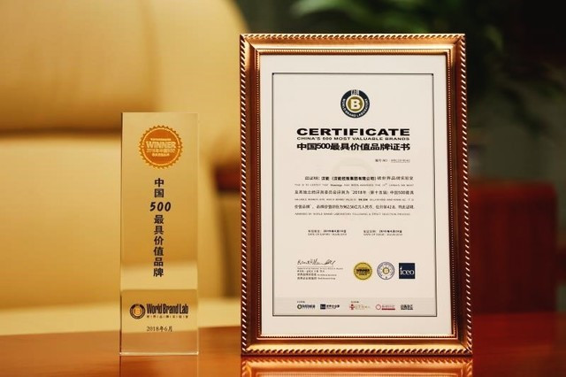 原标题：新能源品牌三连冠 汉能引领中国品牌走向世界            当今世界，品牌已经成为一个国家经济实力和全球影响力的重要体现经济体，中国的品牌之路可以说任重道远。2017年，由世界品牌实验室发布的世界500个最有影响力的品牌中，中国仅仅只有37个品牌上榜
