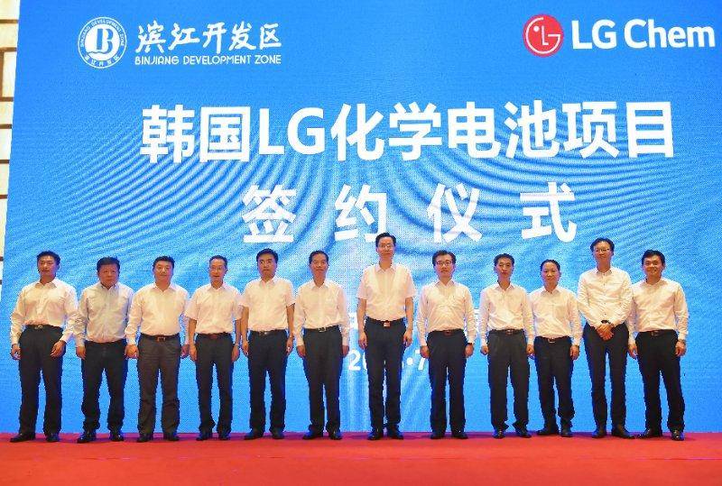 	中国储能网讯：7月17日，江宁滨江开发区与韩国LG化学举行签约仪式，总投资20亿美元的LG化学动力电池项目落户滨江，实现滨江开发区世界500强企业“零”的突破。	 	韩国LG化学是世界专业的先进电池制造商，保持着年均30%以上的电池销售增长业绩，特别是汽车动力电池和ESS储能电池均处于世界第一