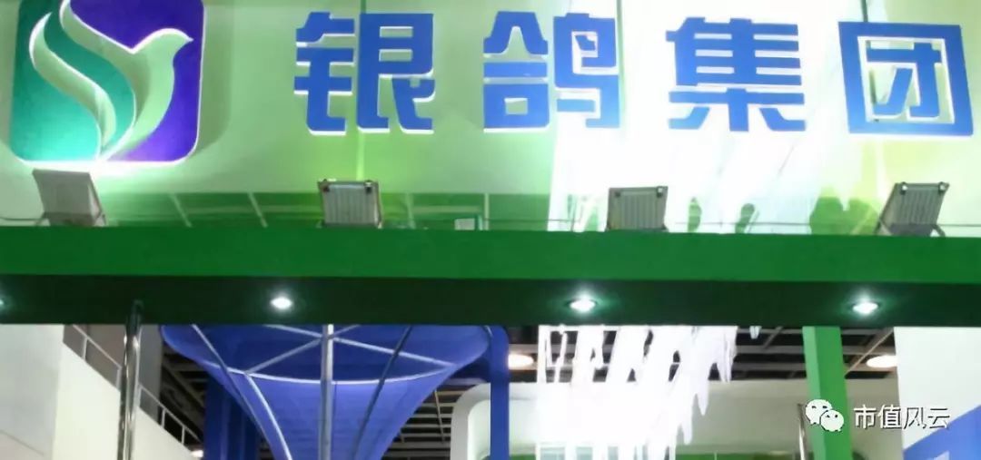原标题：妖股传奇 | 银鸽投资：当年炒壳小能手，如今弃壳如敝履             作者 | 木盒 流程编辑 |  银鸽投资（600069.SH），其控股股东银鸽集团持有银鸽投资47.35%，最近一次股权质押时间为2018年6月20日，此次质押后银鸽集团累计质押比例为100%。股权质押比例达到极限，如果股价持续下跌，银鸽投资很可能面临股权质押爆仓的风险