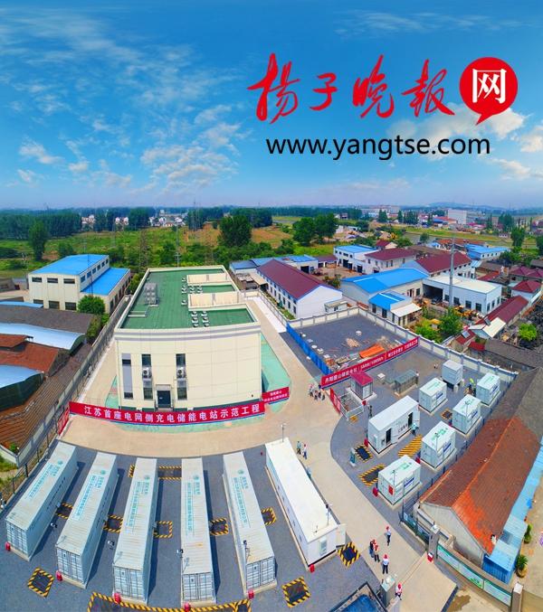 	中国储能网讯：7月18日，江苏镇江电网储能电站工程正式并网投运。该储能电站总功率为10.1万千瓦，总容量20.2万千瓦时，是国内规模最大的电池储能电站项目