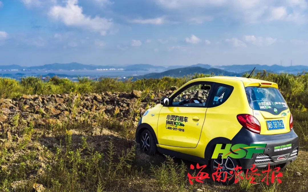 原标题:19日不见不散!“海垦小灵狗出行”登陆琼岛 掀起新能源环保出行“旋风” 这两天,两股“旋风”先后抵达琼岛 前有——今年第9号台风“山神” 为我省带来充沛降雨、凉爽天气后刚刚离开 后有——备受瞩目的“海垦小灵狗出行” 即将掀起新能源环保出行“旋风” 没错!就是今天! 7月19日 2018年中国海南国际汽车博览会 首届中国汽车清洁能源化发展论坛暨海南国际新能源汽车展 将在海南国际会展中心开幕 届时 由海垦集团和吉利集团合作 海垦商贸物流产业集团与小灵狗出行科技联合投资的 “海垦小