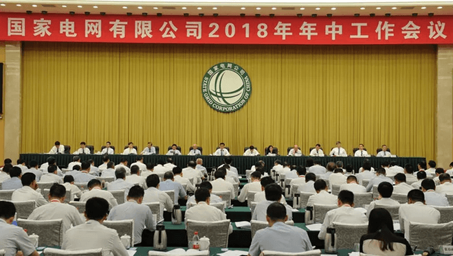 　　　　在國(guó)家電網(wǎng)公司的2018年年中工作會(huì)上了解到，1～6月，完成售電量2萬(wàn)億千瓦時(shí)，同比增長(zhǎng)11%。省間交易電量4332億千瓦時(shí)，同比增長(zhǎng)14.5%
