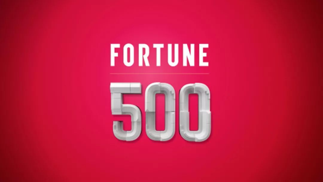 原标题:2018年世界500强新鲜出炉,厉害了我的国! 一年一度的世界500强排行榜再次来袭!《财富》世界500强排行榜一直是衡量全球大型企业的最著名、最权威的榜单,被誉为“终极榜单”,依据企业营业收入进行排名,由《财富》杂志每年发布一次。7月19日晚间,《财富》杂志公布了2018年的世界500强排行榜