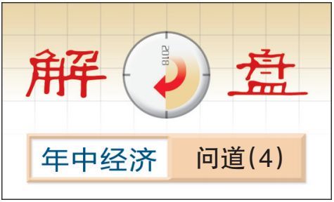 原标题:解盘年中经济系列报道丨董秀成:下半年国际油价或保持震荡波动态势 ★ ——访对外经济贸易大学“一带一路”能源贸易与发展研究中心主任董秀成 ★ 解盘年中经济 问道(4) ■中国经济时报记者 张一鸣 2018年上半年,国际油价走出一轮向上行情,创下近几年来的新高,站上70美元/桶以上的高位,布伦特油价曾短暂突破80美元/桶,是什么原因导致近期油价的上涨,对国民经济产生哪些影响?下半年国际油价还会继续保持涨势吗?中国经济时报记者带着上述问题采访了对外经济贸易大学“一带一路”能源贸