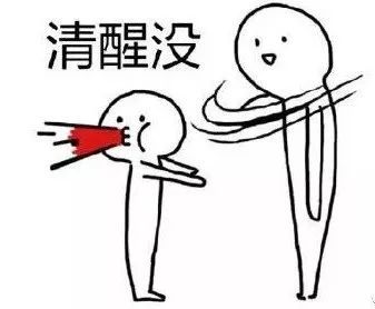 原标题：震动之后，光伏的下一站是平价上网？            震动半个月，光伏人似乎还没清醒。   不管怎么样，本周鸡血继续打！  埋头苦干，盲目扩张 年年都是最好时机，这句话相信光伏人从不陌生