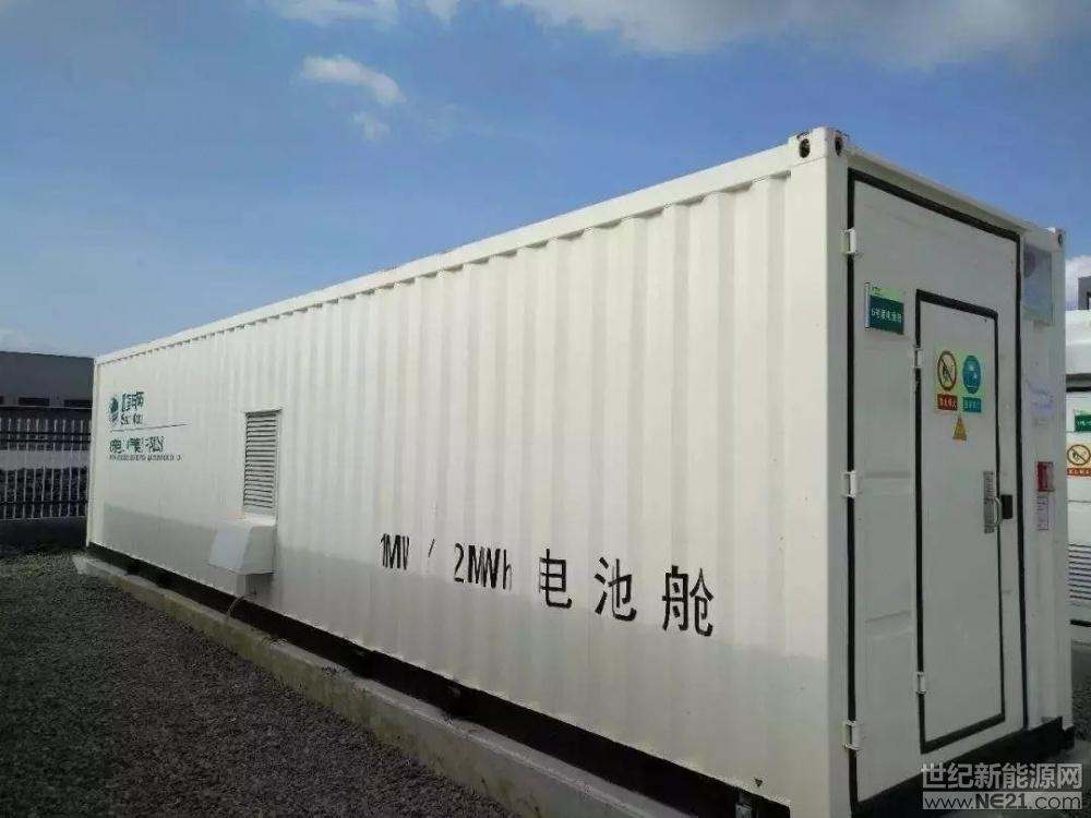 	中国储能网讯：随着去年首个国家级储能政策——《关于促进储能技术与产业发展的指导意见》的下发，以及包括《南方区域电化学储能电站并网运行管理及辅助服务管理实施细则(试行)》、江苏省《关于转发<关于促进储能技术与产业发展的指导意见>的通知》、《2017年度风电开发建设方案的通知》等各个地方政策的发布，国家层面和地方层面的齐发力，极大地激发了国内储能市场的活力。	根据CNESA研究部对国内储能市场的实时跟踪，纵观今年上半年，江苏、河南、青海、广东四个省份相继发布建设大规模储能项目的消息，项