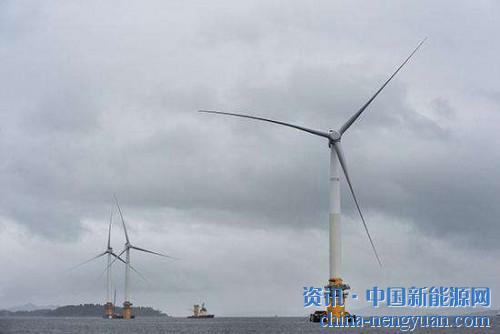                                                                                                                                                                     	　　去年10月18日，全球首座漂浮式风电场Hywind在苏格兰东海岸正式投产运行，该风电场由挪威国家石油公司和Masdar公司联合投资建设，离岸距离25公里，总装机30MW。截止