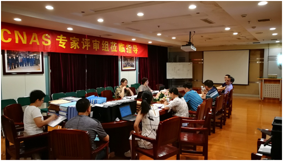 【中国仪表网 仪表产业】7月13日-14日,中国合格评定国家认可委员会(CNAS)专家组对大功率电气设备检测中心进行了为期两天的现场监督评审。 大功率电气设备检测中心自2015年来,依据国家认可委员会相关要求,建立实验室质量和技术管理体系,制定了34个“程序文件”、54份作业指导书、146份质量记录和技术记录格式,构成了比较完整的文件化质量管理体系