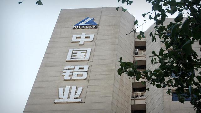 	                     【电缆网讯】正值中国铝业集团有限公司(简称中铝集团)旗下中国稀有稀土股份有限公司(简称中国稀土公司)拟A股IPO的关键时期，中央第五环境保护督察组在广西督察时发现其多家下属公司因存在环境污染问题，遭所在地群众多次举报。  从督察组获悉，截至6月30日，督察组接到群众涉及广西稀土行业的环境污染投诉达35件，除去部分投诉没有描述具体企业外，针对中铝广西有色稀土开发有限公司(简称广西稀土公司)的投诉达24件，其中梧州5件，贺州7件，玉林12件