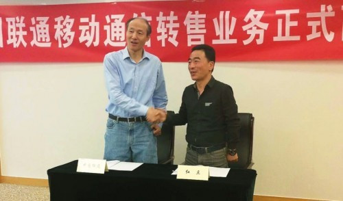 原标题：首批“获牌”！红豆集团获工信部颁发移动转售业务正式商用牌照            首批“获牌”！红豆集团获工信部颁发移动转售业务正式商用牌照 7月23日，工信部下发移动转售业务正式商用牌照，红豆集团是首批获得正式牌照的15家企业之一。红豆电信首席执行官刘宏彪表示，红豆集团成为首批获得工信部颁发的移动转售业务正式商用牌照的企业，这是对红豆集团将近四年来试点运营成果的充分肯定，我们对红豆电信的未来发展充满了信心