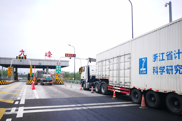 　　【中国仪表网 仪表产业】6月27日零时，沪杭甬高速公路货车ETC试运行正式上线。此前，为确保货车ETC计重设备的精准度及稳定性，浙江省计量科学研究院专业技术人员已多次赴杭徽高速九峰站，开展近600余次不同车速(30码以下)的计重测试，为货车ETC计重准确性提供良好基础