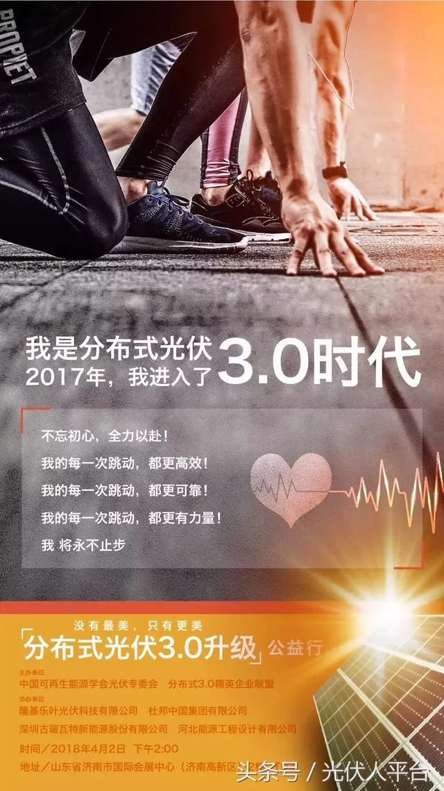 &ldquo;你在我眼中是最美，每一个微笑都让我沉醉...&rdquo;从2015年起，我们就开始寻找心中&ldquo;最美的你&rdquo;，我的光伏。跨越千山万水，行程逾三万公里，日光之城，彩云之南，天涯海角，青城之巅，东方之珠，改革之窗，踏遍中国七大气候区，一路寻来&ldquo;寻找中国最美光伏老组件&rdquo;☞【寻找中国最美光伏老组件&rdquo;即将启程】行动，寻访并收集了在云南、西藏、青海、新疆、海南、广东、上海、江苏、内蒙古、北京等地实际发电运行20年以上的光伏老组件，它们历经岁月和
