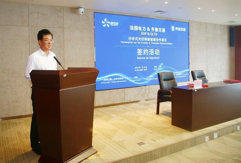 原标题：齐鲁交通携手法国电力共谱交通与新能源融合发展新篇章            张启伦 尹琨报道 为加快新能源产业战略板块布局，积极响应山东省深化与世界500强及行业领军企业合作行动方案要求，助力新旧动能转换，7月26日，齐鲁交通发展集团与法国电力集团在济南举行新能源合资项目签约活动。济南市委副书记、市长孙述涛，济南市委常委、高新区管理委员会主任王宏志，法电集团副总裁、法电集团中国大区总裁傅楷德，齐鲁交通发展集团党委书记、董事长徐春福，齐鲁交通发展集团党委委员、副总经理王博等出席签约活动