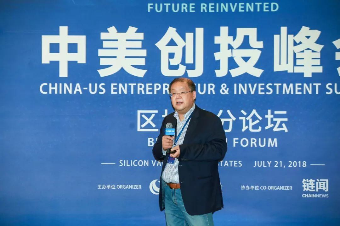 原标题:用区块链重构全球电力市场,让家庭用电自给自足 文章来源:链闻ChainNews 作者:链闻 以「区块赋能,链接未来」为主题的中美创投峰会区块链论坛于美国当地时间 7 月 21 日下午在硅谷成功举办。本次大会由金融科技专业资讯平台链闻 ChainNews,携手传播中国声音的权威媒体人民网旗下创新创业投资机构人民创投联合举办
