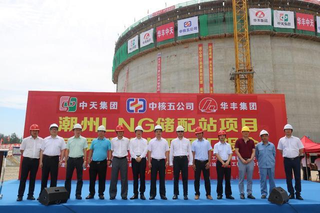 原标题：“潮州闽粤经济合作区LNG储配站”项目 2号储罐顺利完成气压顶升            全媒体记者:陈舜 郑旭炜 通讯员：吴明杰 2018年7月27日，广东华丰中天液化天然气有限公司承建的“潮州闽粤经济合作区LNG储配站”项目2号储罐气压顶升顺利完成。这是继1号储罐在7月2日顺利完成气压顶升作业后，又一重要的历史关键时刻