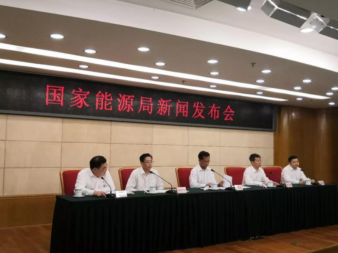 　　7月30日，国家能源局召开上半年全国能源形势发布会。上半年，全社会用电量32291亿千瓦时，同比增长9.4%，增速比去年同期提高3.1个百分点，创6年来新高