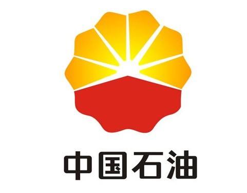 
	
                    
	【電纜網(wǎng)訊】據(jù)中國石油集團官網(wǎng)消息，近日，集團公司黨組書記、董事長、全面深化改革領(lǐng)導(dǎo)小組組長王宜林主持召開全面深化改革領(lǐng)導(dǎo)小組第二十五次會議并講話。他強調(diào)，圍繞今年改革工作重點，要全面抓好各項改革舉措扎實推進，包括進一步完善市場化經(jīng)營機制，健全“五個中油”內(nèi)部授權(quán)管理機制，全面完成“三供一業(yè)”分離移交和醫(yī)療、教育機構(gòu)的社會化改革等