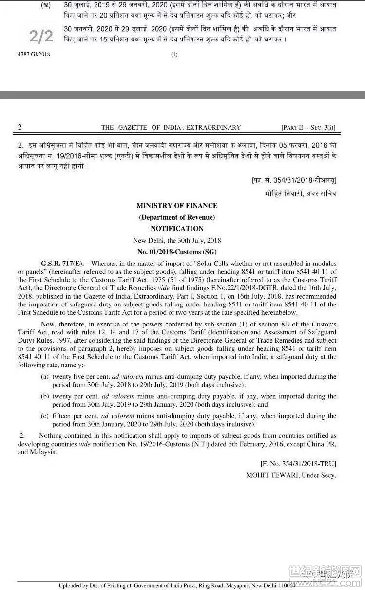 世纪新能源网消息：7月31日凌晨最新信息，自7月30日起，印度对进口太阳能电池（原文定义：不管是否组装在组件或面板中）征收25%的反倾销税。当地时间7月16日，印度贸易救济总局，针对太阳能电池的保障措施调查(Safeguard Investigation)提出正式建议：第一年25%的防卫性关税，第二年的前6个月为20%，后6个月则是15%