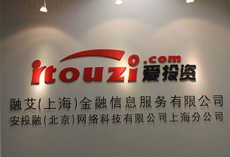 原标题：爱投资发催款公告波及41家公司 金盾股份"炸了&amp            前段时间，因