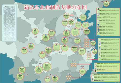 　　新能源汽车作为产业的风口，近些年吸引了众多资本的关注，也成为各地招商引资的“香饽饽”。有媒体称，在工信部注册的新能源汽车企业数量已经达到503家，这其中既包含传统车企的新能源汽车项目，也包含新造车企业