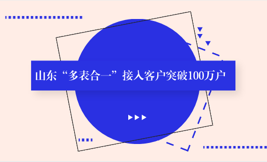 　　【中國儀表網(wǎng) 儀表產(chǎn)業(yè)】一直以來，水、電、氣、暖是關(guān)乎民生的四個(gè)重要能源行業(yè)，涉及千家萬戶。而這其中的抄表工作牽扯到大量的人力物力