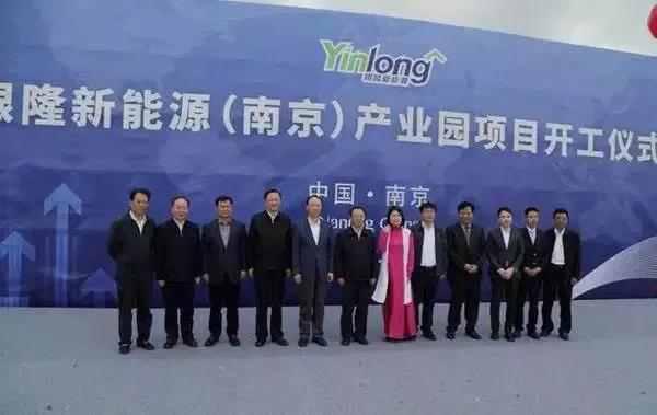 	中国储能网讯：7月31日，格力电器董事长兼总裁董明珠在格力院士工作站揭牌仪式期间表示，银隆南京项目最近一度被封事件不会影响珠海银隆的发展，银隆也不会收缩投资。	因工程欠款，银隆南京项目一度被法院查封